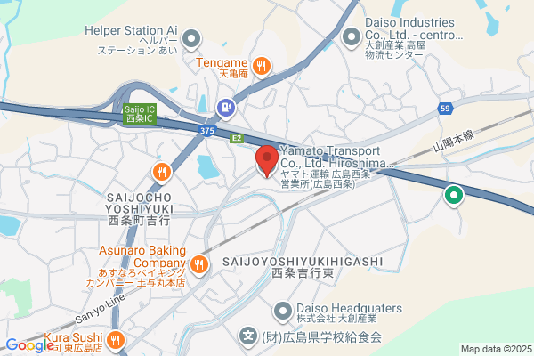 ヤマト運輸 広島西条営業所（広島西条）