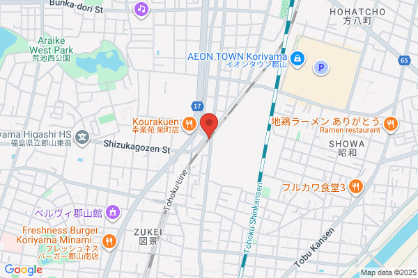 金田一治療院