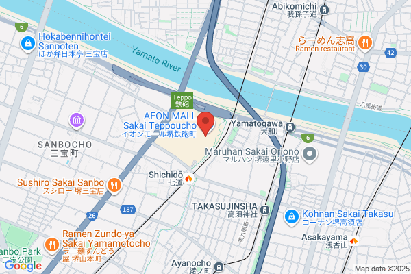 ゴンチャ スマーク伊勢崎店 (Gong cha)
