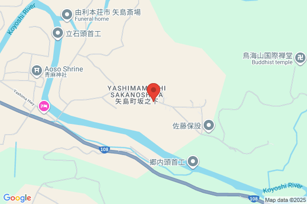 九州熱中屋 藤沢LIVE