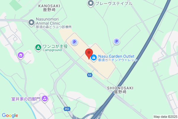 Nike Clearance Store Nasu