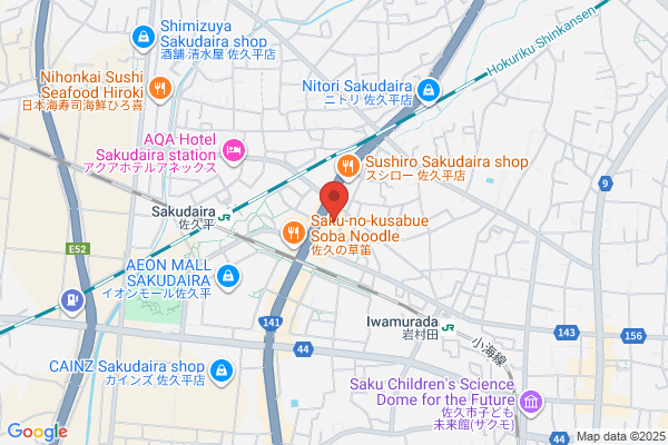ツルハドラッグ 佐久岩村田店