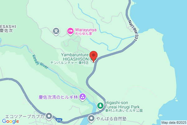 ゆき農園珈琲ーYuki Coffee Farm