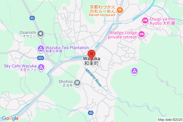 ヤマト運輸 上越保倉営業所