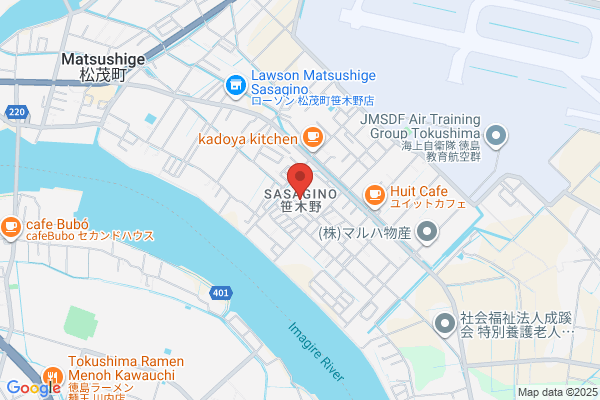いば整骨院