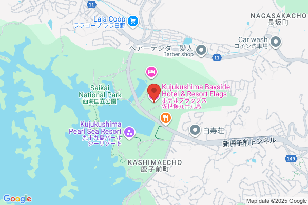 Kujukushima Kanko Hotel