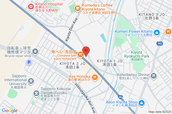 セカンドストリート清田店