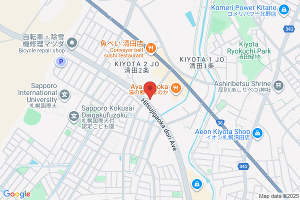 吉野家 羊ヶ丘通清田店