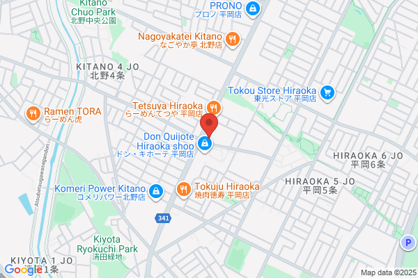 東進衛星予備校 札幌平岡校
