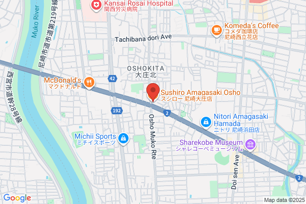 スシロー 尼崎大庄店