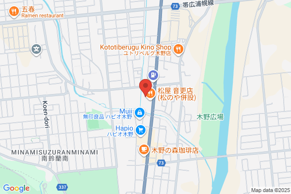 ツルハドラッグ音更木野店