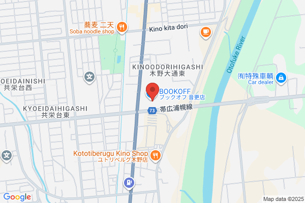 パールクリーニング ダイイチ音更店