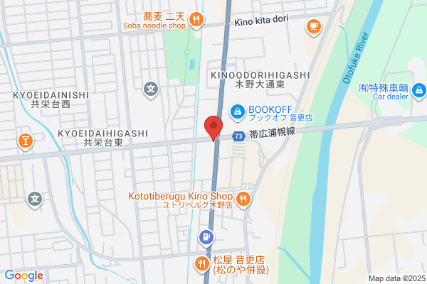 ほっともっと 音更店