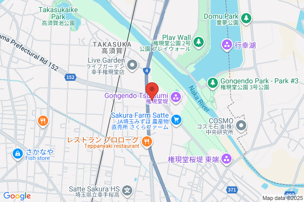 ENEOS Dr.Driveセルフ高野台店(ENEOSフロンティア)