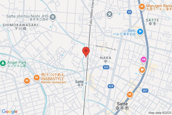 Sakura Pharmacy Satte Shop