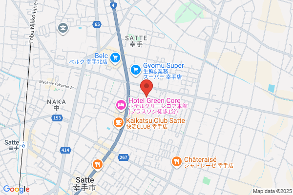 Satte City Office
