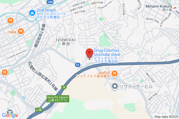 ディスカウントドラッグコスモス 泉台店