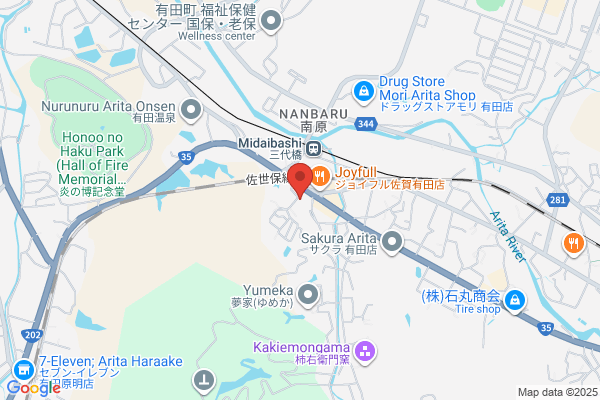 Arita Police Station