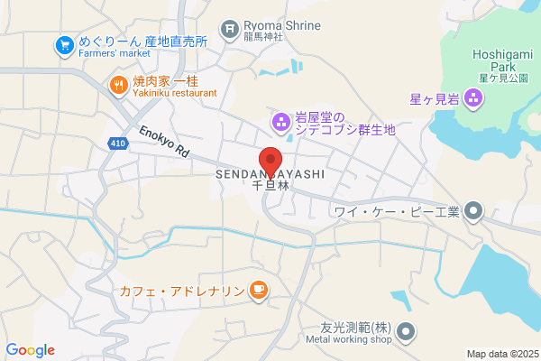 PUDOステーション　スマイル　なすび川店