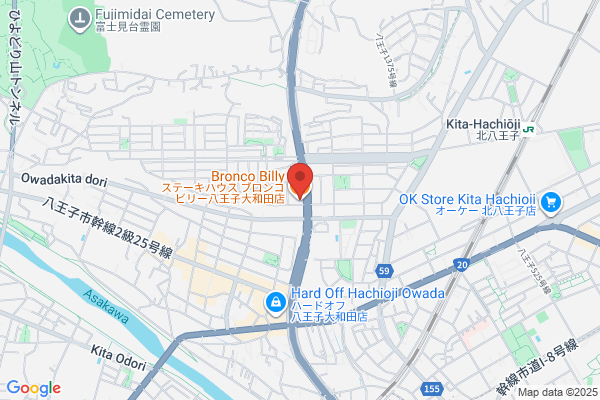 ステーキハウス ブロンコビリー八王子大和田店