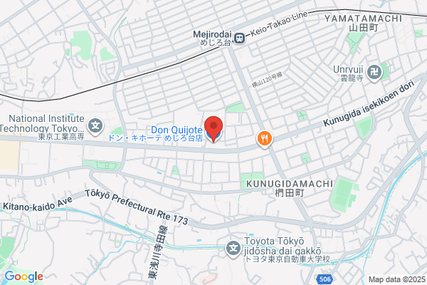 ドン・キホーテ めじろ台店
