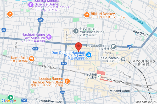 八王子北口整骨院