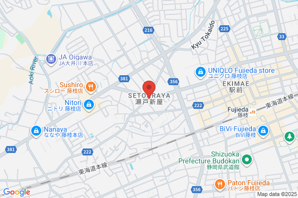 丸亀製麺島田