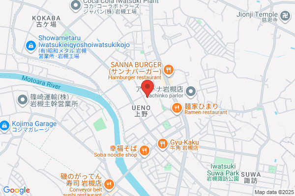 CAT蕨東口接骨院