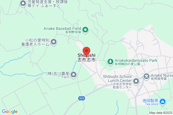きたの整骨院