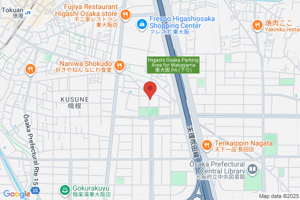 ぷらす鍼灸整骨院 放出院
