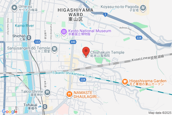 アランチーノKYOTO