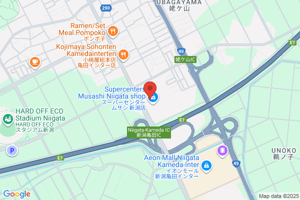 PUDOステーション　スーパーセンタームサシ　新潟店