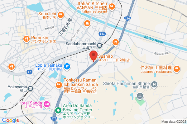 スシロー 三田対中店