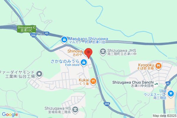 ヤマト運輸 宮城志津川営業所（宮城志津川）