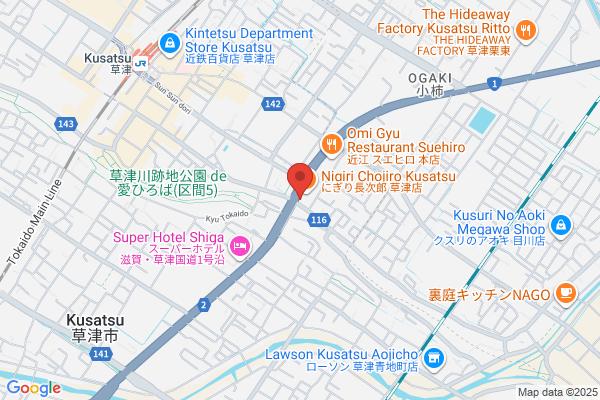 Docomo Only Shop Cosmo Net Kusatsu