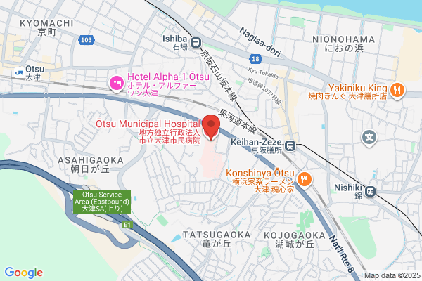 Otsu Health Center