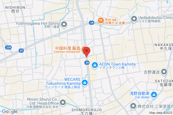 西條内科耳鼻科