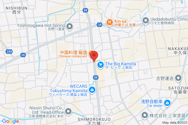 ディスカウントドラッグコスモス 上板店
