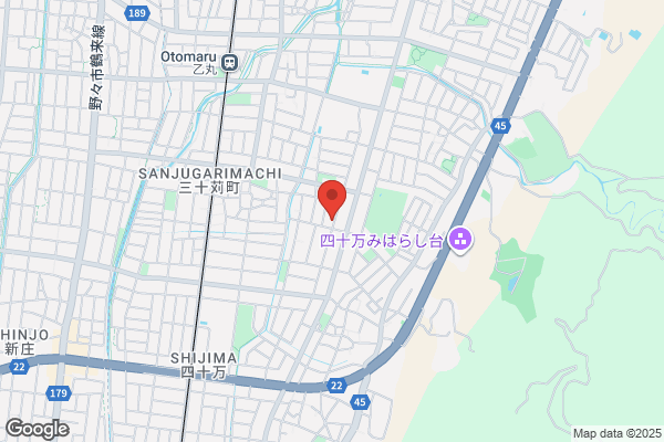 本町接骨院