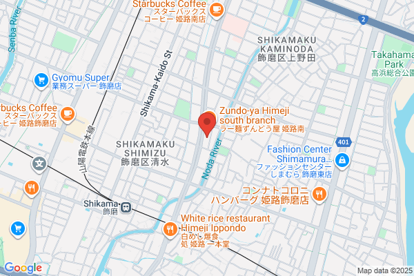 ドミノ・ピザ姫路南店