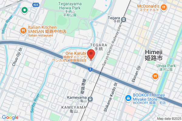 焼肉ダイニング ワンカルビ 姫路飯田店
