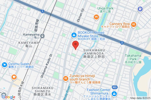 クオール薬局飾磨店