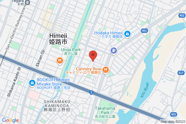 ヤマト運輸 姫路南営業所（姫路南条）