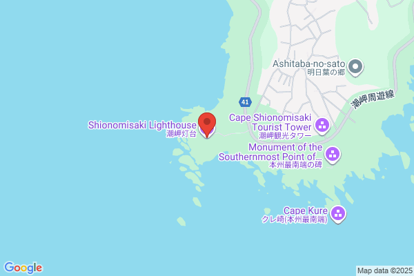 新井接骨院