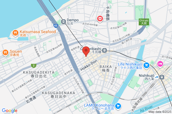 ドミノ・ピザ福島玉川店