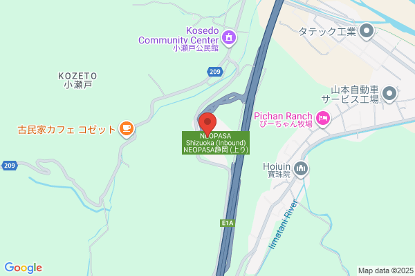 IPPUDO RAMEN EXPRESS プライムツリー赤池店