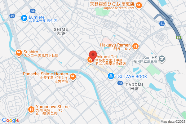 らいふ薬局志免店