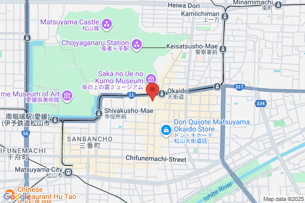 Matsuyama Mitsukoshi