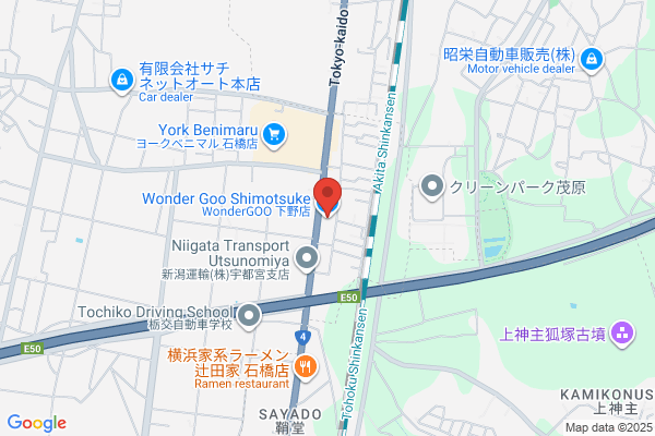 WonderGOO野田桜の里