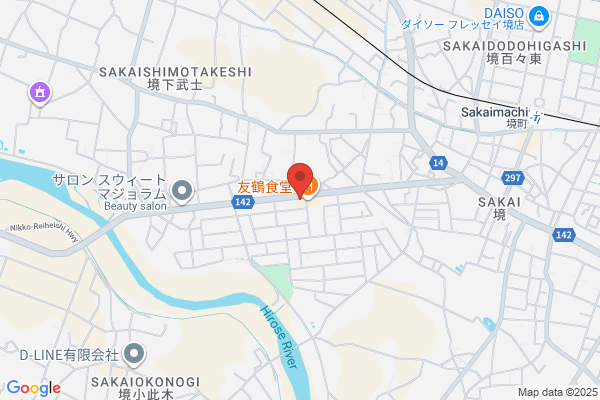 ウエルシア伊勢崎境町店 (調剤薬局)